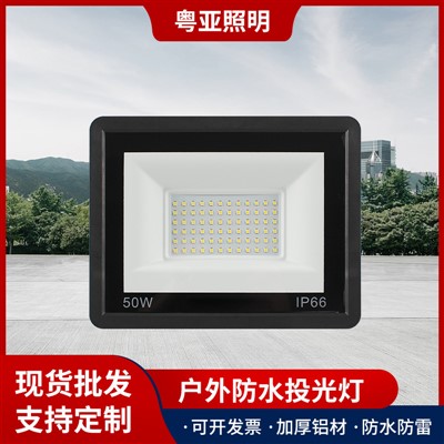 LED-prožektor, tehniliselt veekindel välisõue üli{0}}õhuke prožektor, 50W-400W suure võimsusega mini Apple prožektor